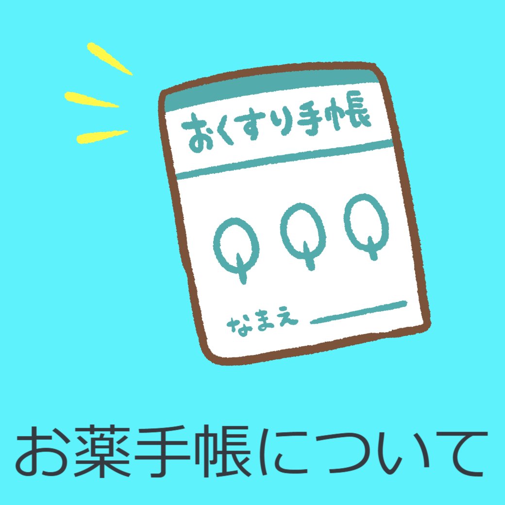 カレーうどんの話