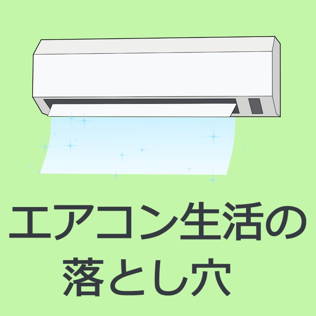 カレーうどんの話